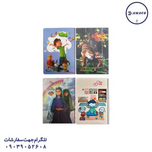 عکس دفتر دفتر 50 خطی ایران نوشت (48) موزی