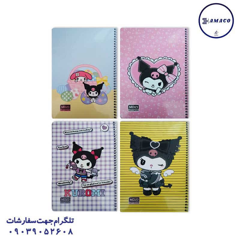 خرید دفتر 50 نقاشی کرومی (48) موزی عکس دفتر ته چسب دفتر 50 نقاشی کرومی (48) موزی