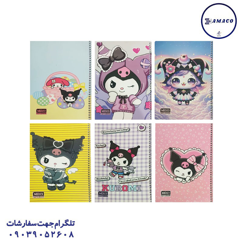 خرید دفتر 50 خطی کرومی فنری (48) موزی عکس دفتر فنری دفتر 50 خطی کرومی فنری (48) موزی