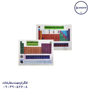 عکس لوازم کمک آموزشی جدول تناوبی لمینتی A4 روبیک