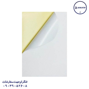 عکس نوشت افزار برچسب A4 مات