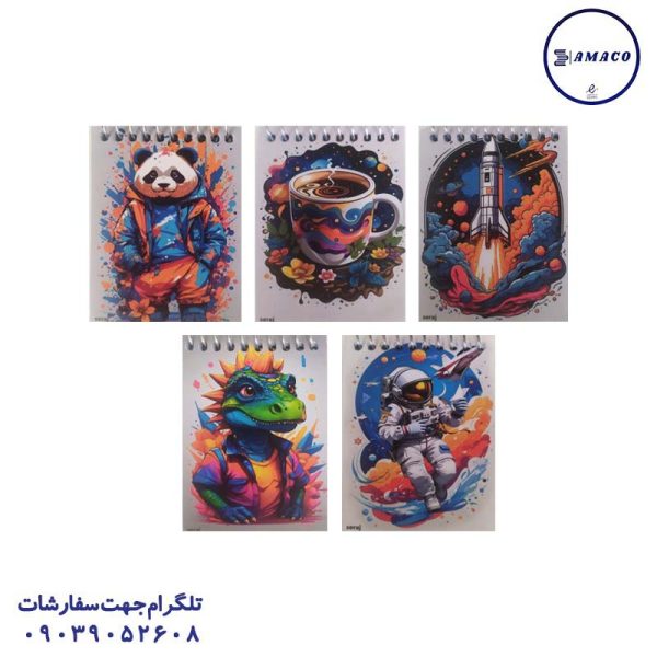 عکس دفترچه یادداشت 1.32 گلاسه فانتزی فنری سراج