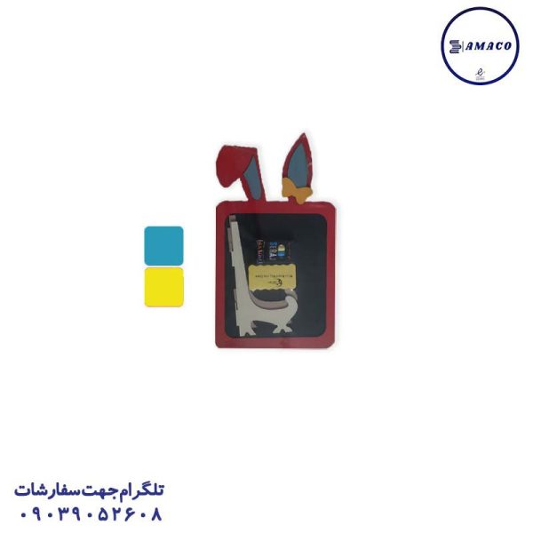 عکس تخته وایت برد / میز تحریر تخته سیاه طرح خرگوش سراج