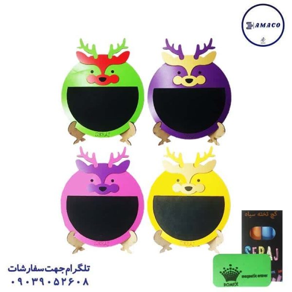 عکس تخته وایت برد / میز تحریر تخته سیاه طرح گوزن سراج