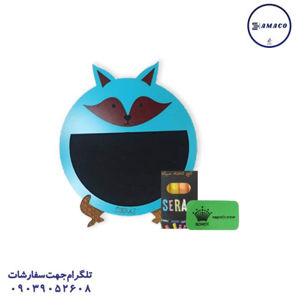 عکس تخته وایت برد / میز تحریر تخته سیاه طرح روباه سراج