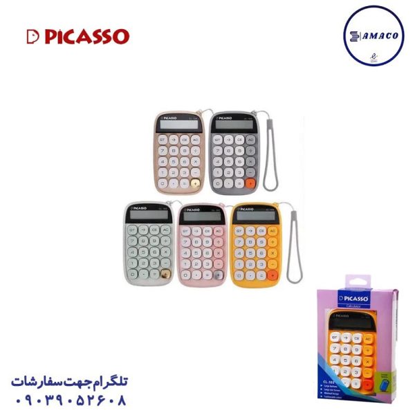عکس ماشین حساب ماشین حساب کد 103 پیکاسو