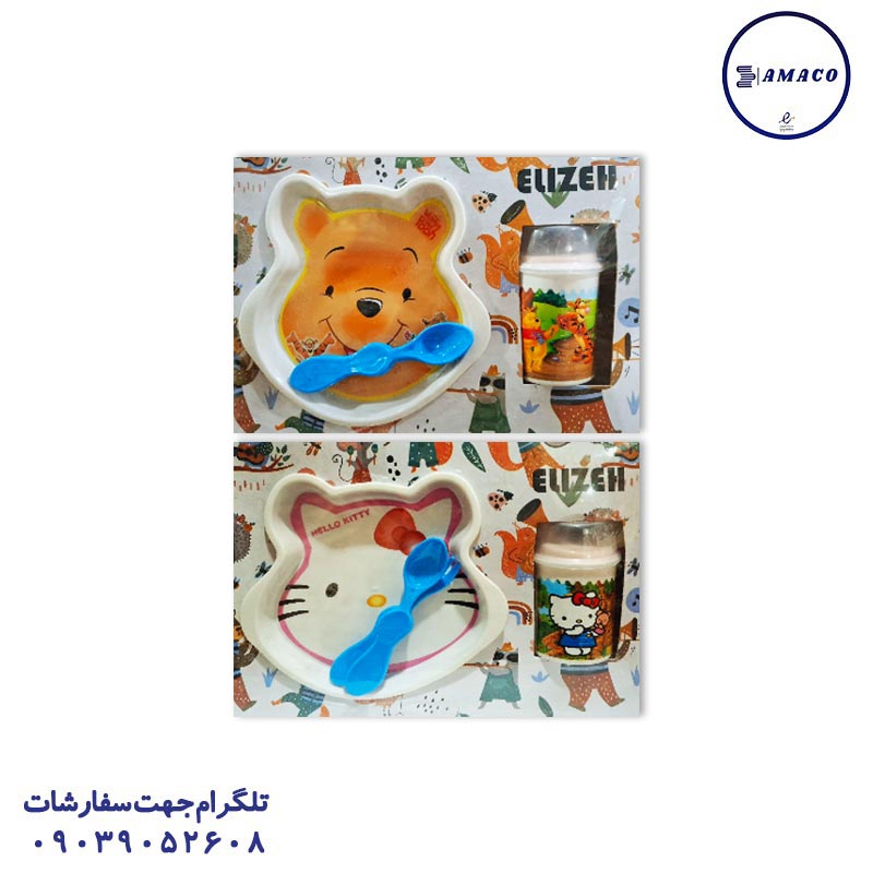 خرید سرویس بشقاب خرسی کد 0035 الیزه عکس ظرف غذا قمقمه لیوان سرویس بشقاب خرسی کد 0035 الیزه