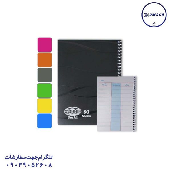 عکس دفترچه یادداشت لغت انگلیسی 100 برگ 2000