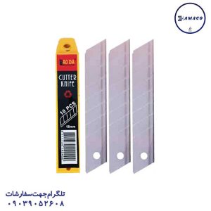 عکس ملزومات اداری یدک کاتر بزرگ