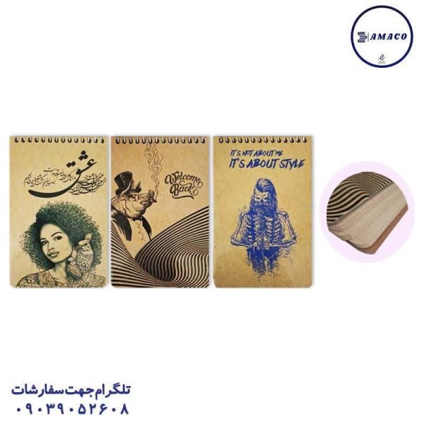 عکس دفترچه یادداشت اساطیری 1.12 کرافت جلد سخت شب تاب