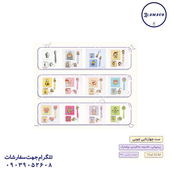 عکس دفترچه ست 4 تکه یادداشت چوبی کد 712 پیتیکو