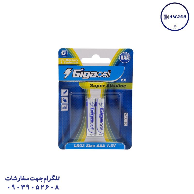 خرید باطری نیم 2 عددی سوپرآلکالاین0066/0062 گیگاسل عکس محصولات دیجیتال باطری نیم 2 عددی سوپرآلکالاین0066/0062 گیگاسل