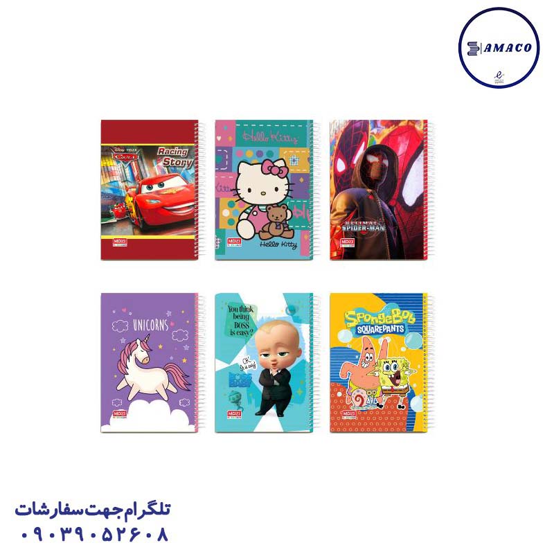 خرید دفتر 100 خطی جلد سخت فانتزی (12) موزی عکس دفتر دفتر 100 خطی جلد سخت فانتزی (12) موزی