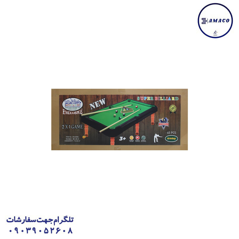 خرید بیلیارد سوپر با جایزه تابل عکس اسباب بازی های عمومی بیلیارد سوپر با جایزه تابل
