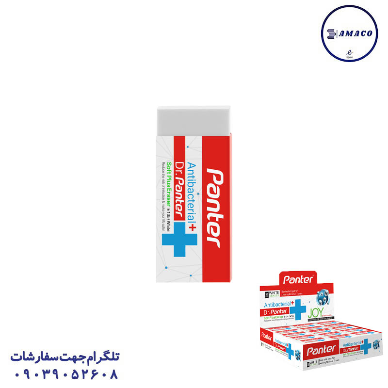 خرید پاکن سفید 30 عددی پنتر عکس پاک کن پاکن سفید 30 عددی پنتر