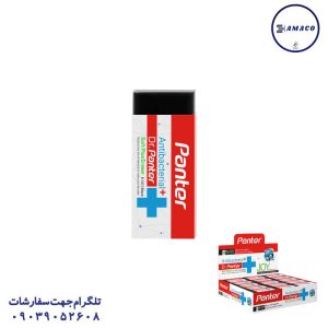 عکس پاک کن پاکن مشکی 30 عددی پنتر