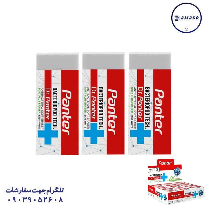 خرید پاکن سفید 20 عددی پنتر عکس پاک کن پاکن سفید 20 عددی پنتر