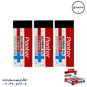 عکس پاک کن پاکن مشکی 20 عددی پنتر