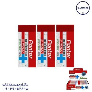 عکس پاک کن پاکن قرمز 20 عددی پنتر