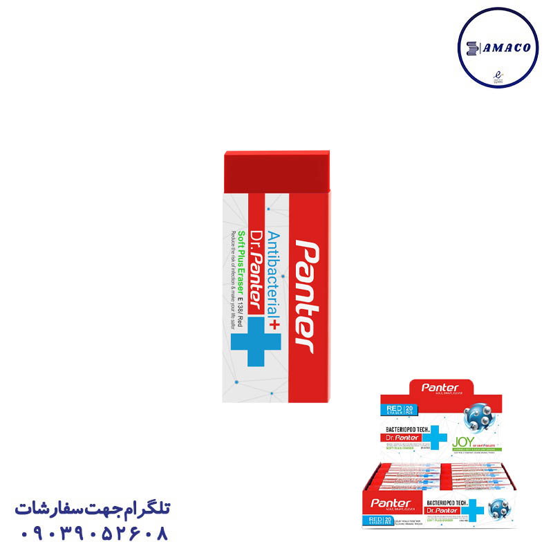 خرید پاکن قرمز 30 عددی پنتر عکس پاک کن پاکن قرمز 30 عددی پنتر