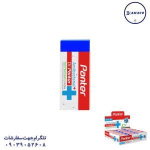 عکس پاک کن پاکن آبی 30 عددی پنتر