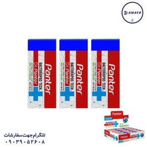 عکس پاک کن پاکن آبی 20 عددی پنتر