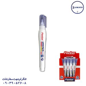 عکس لاک غلط گیر لاک غلط گیر 12 میل قلمی پنتر