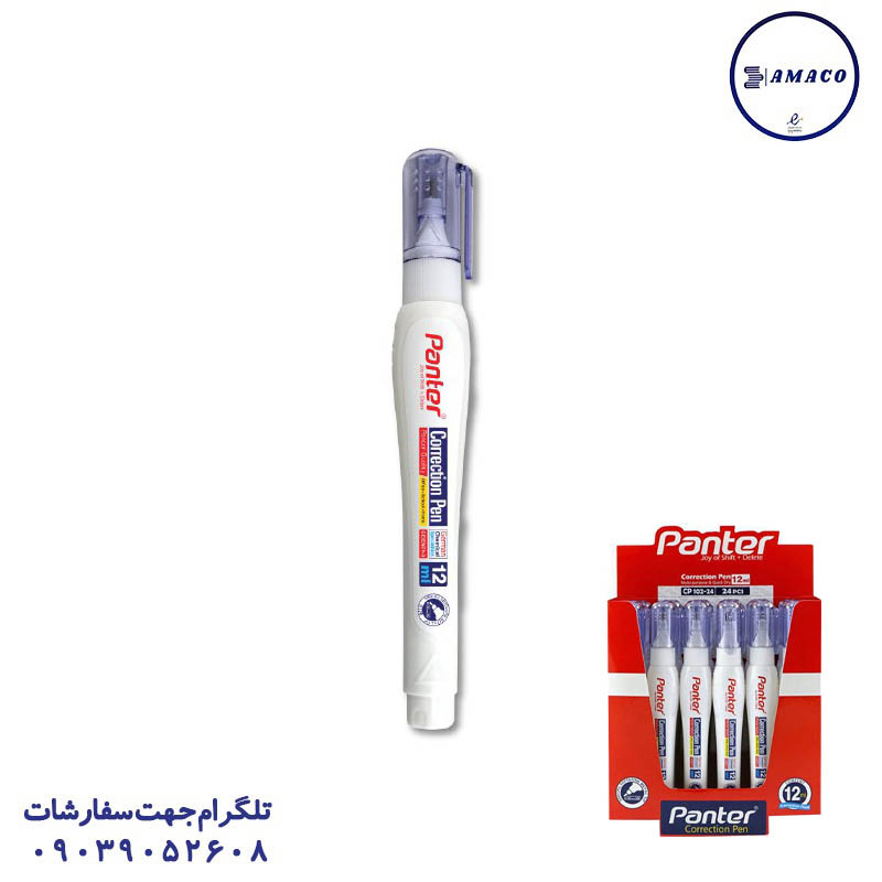 خرید لاک غلط گیر 12 میل قلمی پنتر عکس لاک غلط گیر لاک غلط گیر 12 میل قلمی پنتر