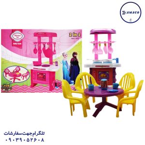عکس اسباب بازی های دخترانه ست آشپزخانه بی بی کوک 2*1 کد 2022