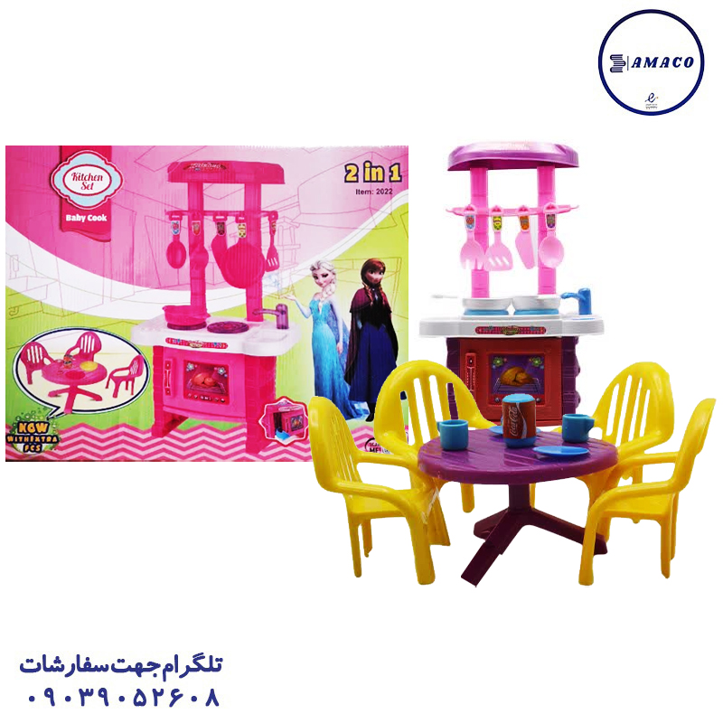 خرید ست آشپزخانه بی بی کوک 2*1 کد 2022 عکس اسباب بازی های دخترانه ست آشپزخانه بی بی کوک 2*1 کد 2022