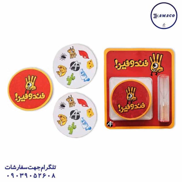 عکس اسباب بازی های عمومی تند و تیز روکارتی آرمان فردا