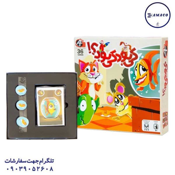 عکس اسباب بازی های عمومی کی بود کی بود هارد باکس آرمان فردا