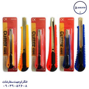 عکس ملزومات اداری کاتر کوچک فلزی کد HX16