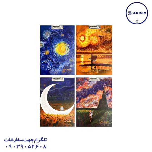 عکس تخته شاسی تخته شاسی A3 طلاکوب ونگوگ کد 114 هشتگ