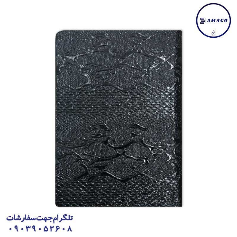 خرید سررسید وزیری جلد شطرنجی بارسا 1405 موزی عکس سررسید و تقویم سررسید وزیری جلد شطرنجی بارسا 1405 موزی