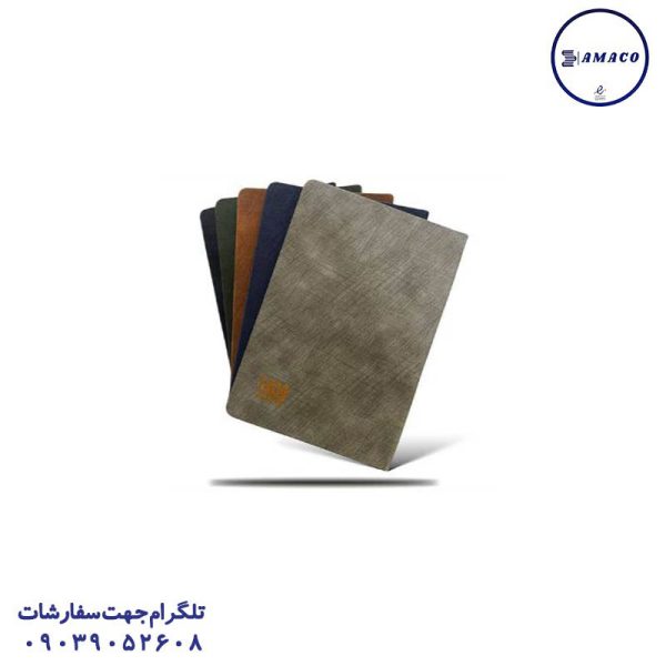 عکس سررسید و تقویم سررسید وزیری جمعه جدا پونه 1404 کلاسیران