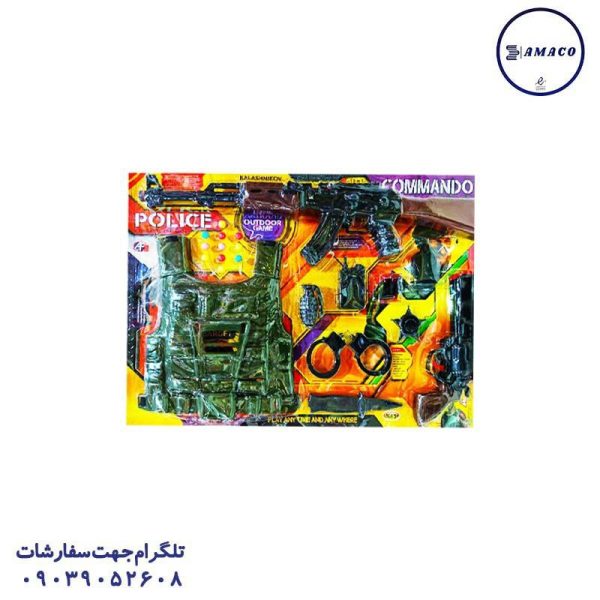 عکس اسباب بازی های عمومی کلاش و جلیقه روکارتی کماندو آرمان فردا