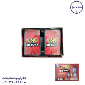 عکس اسباب بازی های عمومی اونو مرسی 4016 بردیا