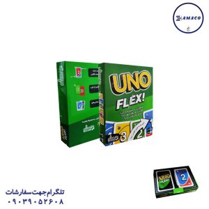 عکس اسباب بازی های عمومی اونو 120 کارت فلکس  4017 بردیا