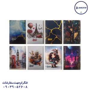 عکس دفترچه یادداشت 1.8 160 برگ آوان