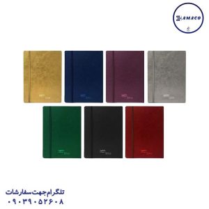 عکس دفتر پلنر پلنر سررسید کد  718 پاپکو