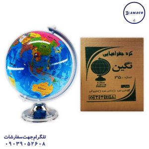 عکس لوازم کمک آموزشی کره 35 پایه فلزی نگین
