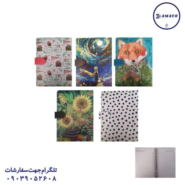 عکس سررسید و تقویم کلاسور A5  چرمی طرحدار قدیما