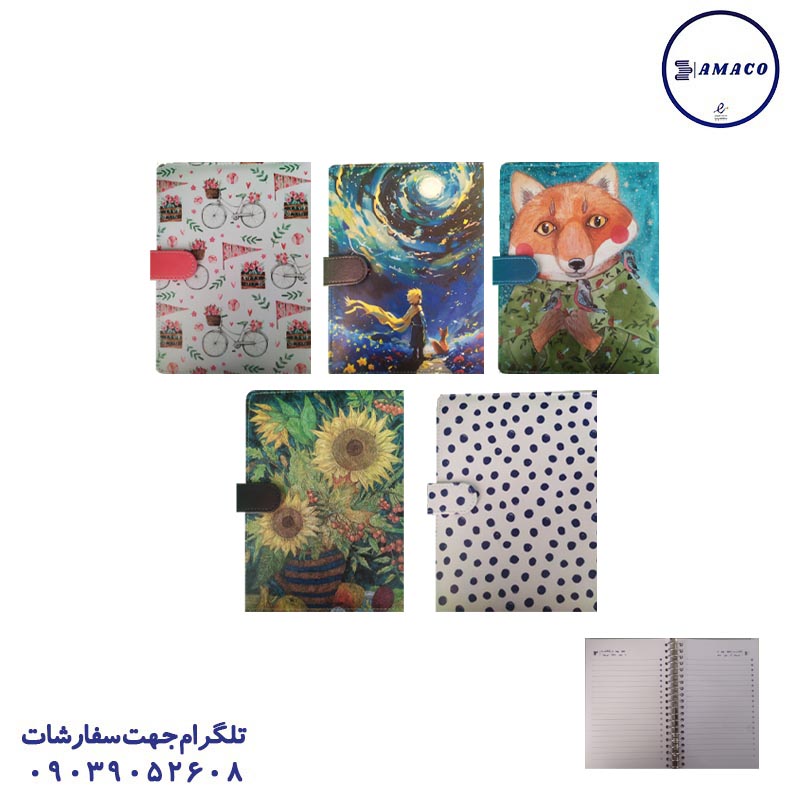 خرید کلاسور A5 چرمی طرحدار قدیما عکس سررسید و تقویم کلاسور A5 چرمی طرحدار قدیما