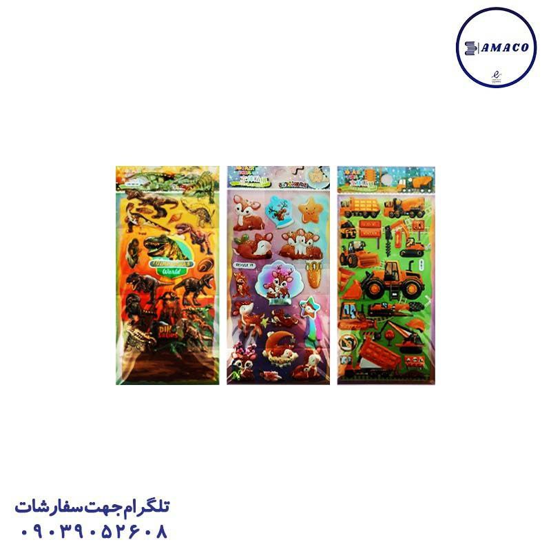 خرید استیکر مستطیل SYD عکس استیکر استیکر مستطیل SYD