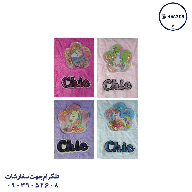 خرید یادداشت پولیشی استیکر دار کرومی A5 هرو عکس دفترچه یادداشت پولیشی استیکر دار کرومی A5 هرو