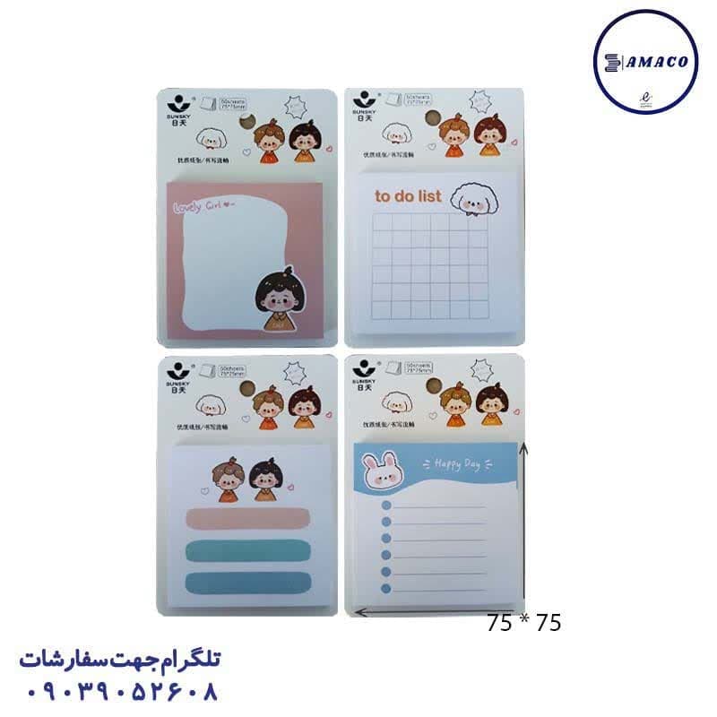 خرید نوت 75*75 فانتزی 50 برگ 2021 کد 403 عکس کاغذ یادداشت چسب دار ( استیکر ) نوت 75*75 فانتزی 50 برگ 2021 کد 403