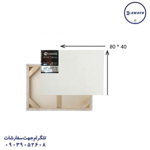 عکس بوم بوم مستطیل  40*80 مسترکانواس