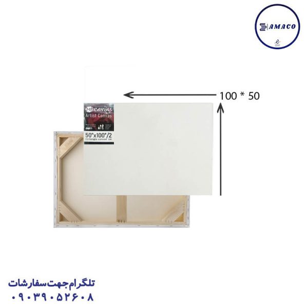 عکس بوم بوم مستطیل  50*100 مستر کانواس