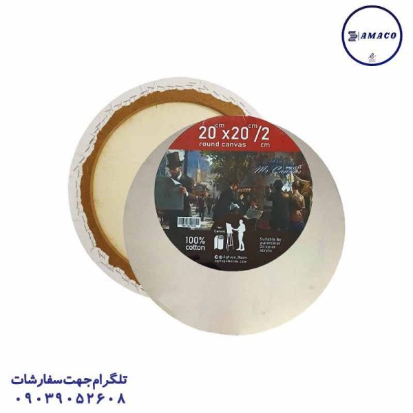 عکس بوم بوم دایره 20 سانت مسترکانواس